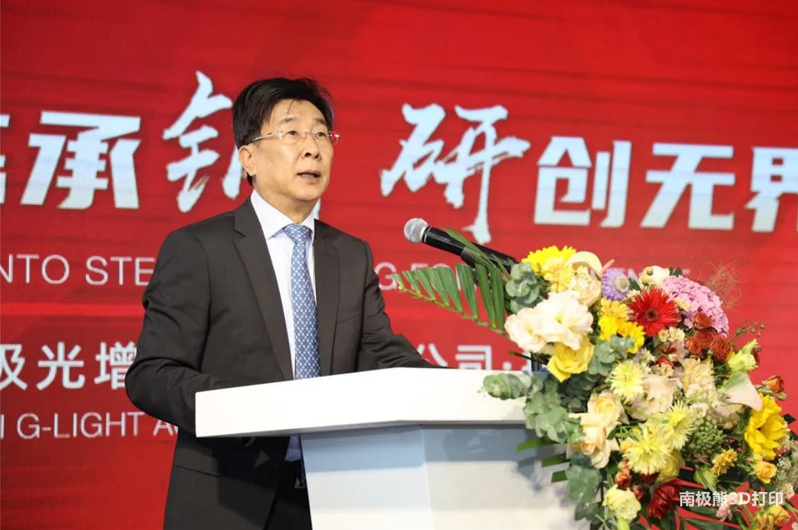 常州钢研极光,常州钢研极光增材制造有限公司