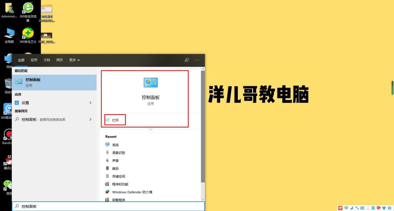 win10用户账户控制设置怎么取消,win10用户账户控制怎么取消