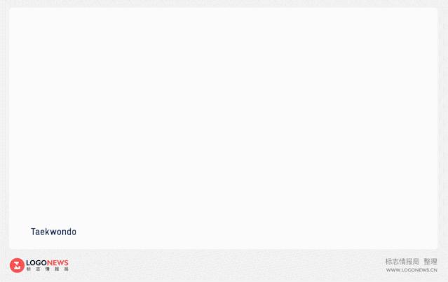 2020东京残奥运动会,2021东京残奥运动会