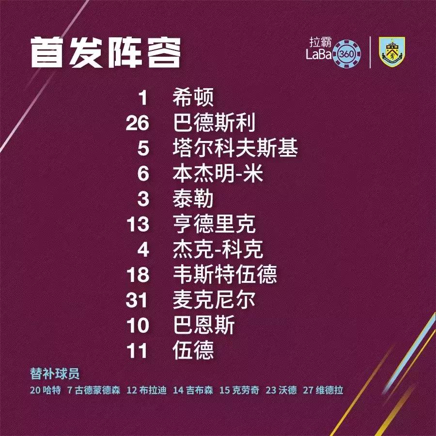 绝杀让人印象深刻,打入绝杀的感觉