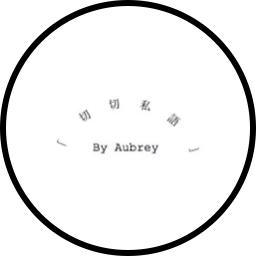 ​一周只说一个店｜|我已经从买珍珠进化到买假珍珠了