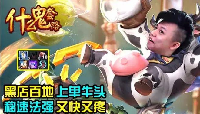 他是最大的喷子主播,却从不说脏话,WE草莓见到他都只能认怂!