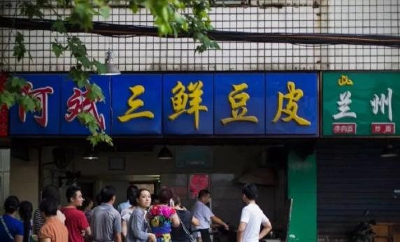 武汉水塔街美食攻略,武汉大智路美食攻略