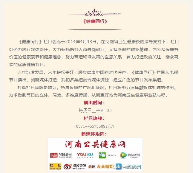 科学抗癌张文宏,中国医学专家治疗肝癌取得新突破