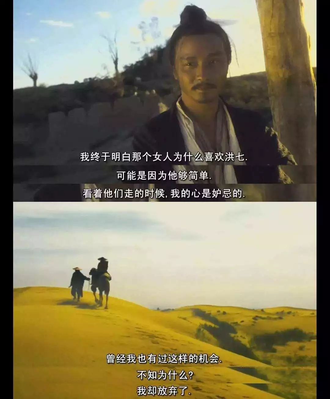 江湖里的神秘现象,江湖神秘的存在