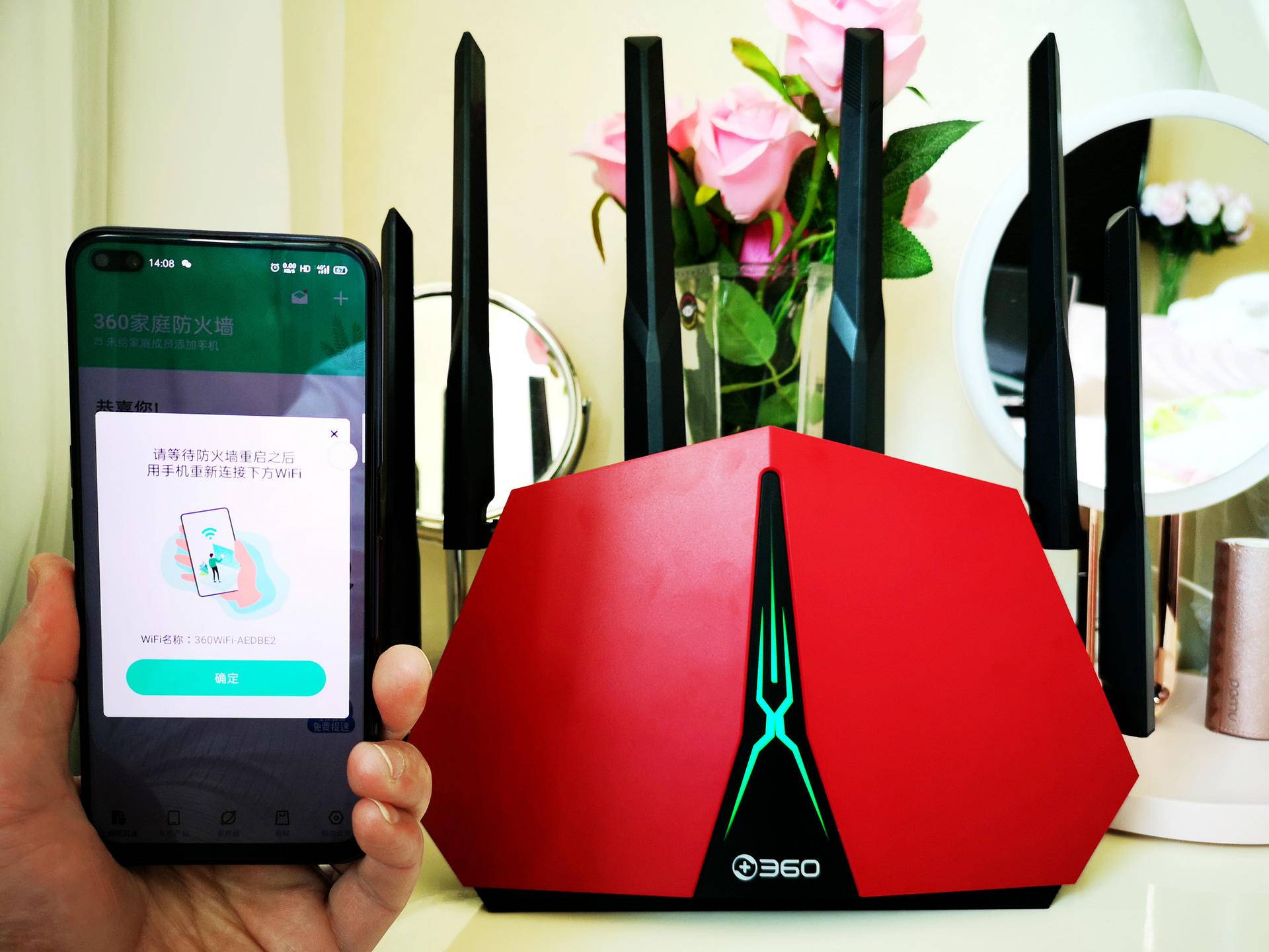 360路由器家庭防火墙v5x,360防火墙增强版v5