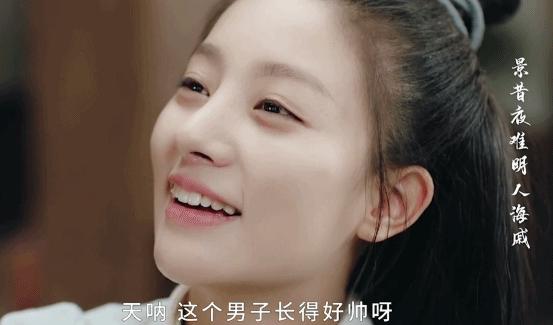 盘点古装很丑的男生,这些年的古装丑男