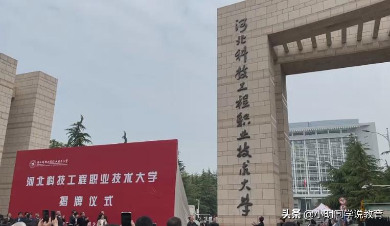 保定有哪些大学2021保定市大学排行保定大学名单一览「大学名录」