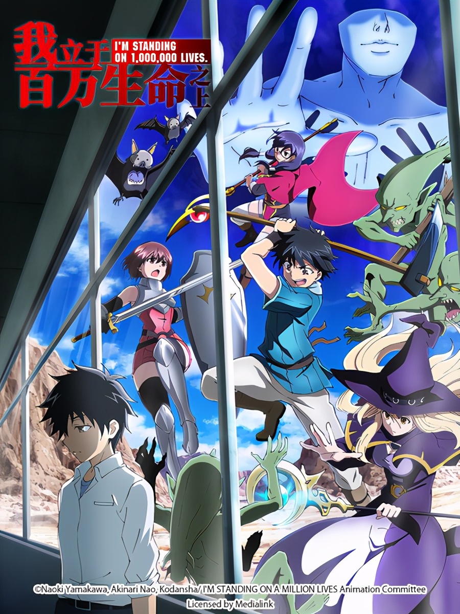 2020十月新番,十月新番最新预告