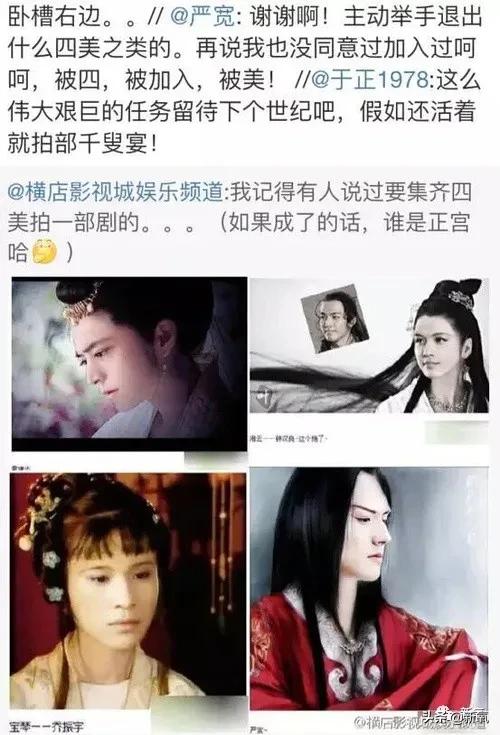 十世情商换一世容颜,是有多傻多美?