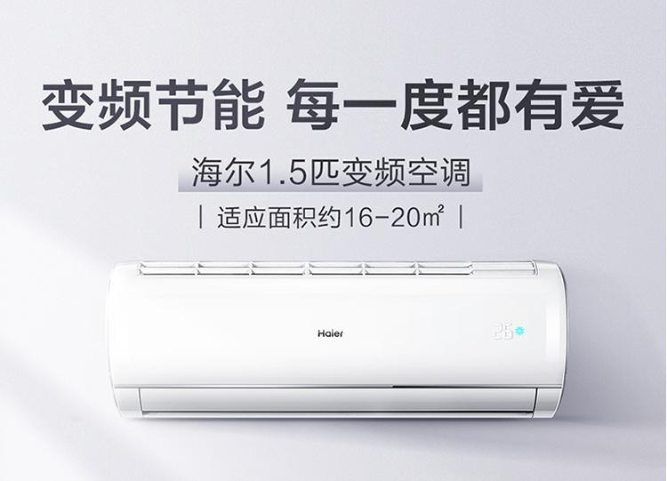 国美海尔卡萨帝厨电,国美家电节