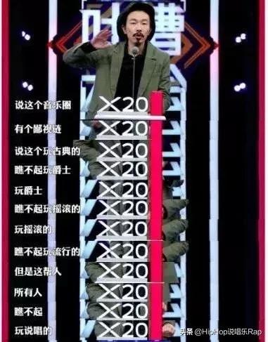 《乐队的夏天》嘲讽《春风十里》？音乐圈的鄙视链究竟是什么？