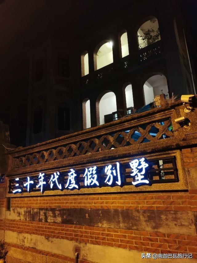 厦门鼓浪屿旅游攻略网红,厦门印象之鼓浪屿
