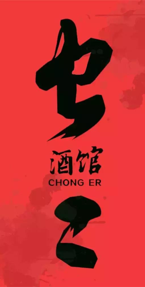 成都这个“国潮风”宝藏地，小长假七天乐，百威啤酒19.9元任性喝