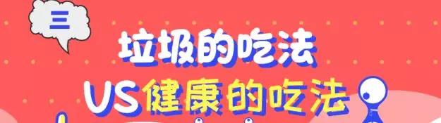 吃货们有救了！汉堡、方便面、油条都不是“垃圾食品”