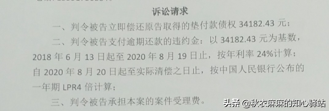 友信普惠真的会起诉吗,友信普惠起诉了还能协商还本金吗