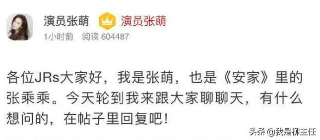 鎭跺悕濂虫槦,鎭跺悕鐨勫コ婕斿憳