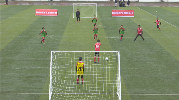渭南青少年足球锦标赛暨第四届“足协杯”青少年足球比赛(韩城站)开赛(图)