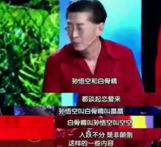 六小龄童避评周星驰,周星驰如何回应六小龄童