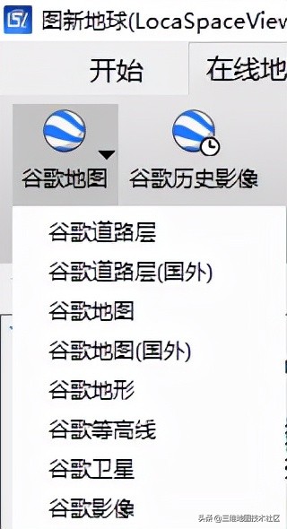 怎么下载谷歌高清卫星地图,推荐几款好用的谷歌高清地图