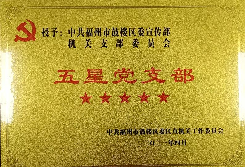 厉害了！未来五年，鼓楼区社科联这样出手！