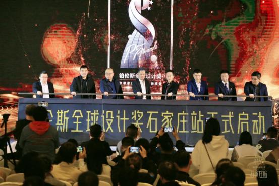 铂伦斯全球设计奖暨欧派橱柜/欧铂尼木门新品品鉴会盛大启幕