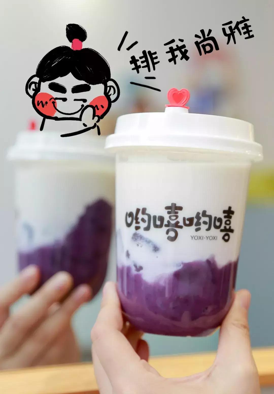 暖过男朋友！汕头这家店已经红到发紫了，堪称芋圆珍珠控的天堂！