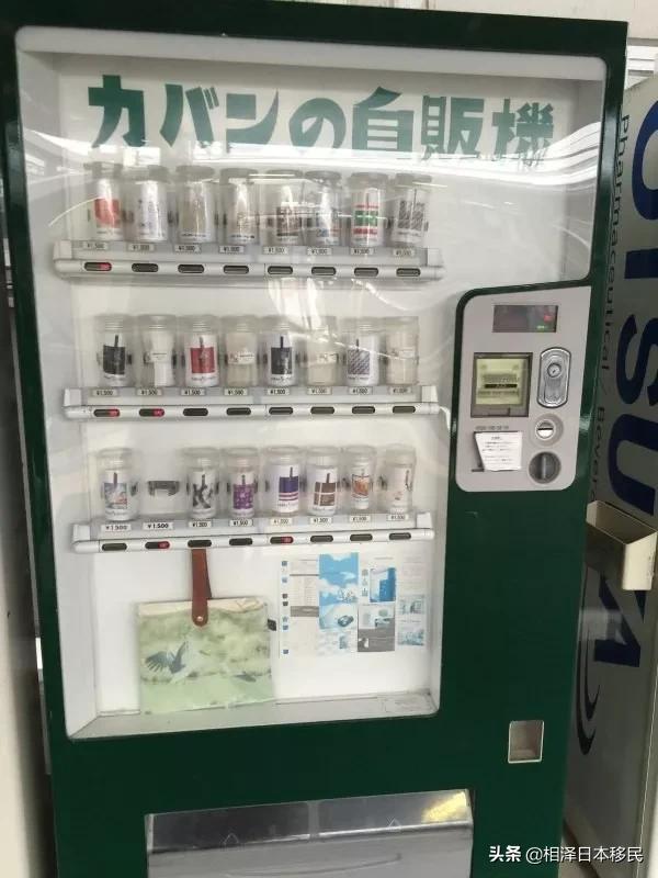 御守、生鲜、餐具、内衣，日本的自动贩卖机真的可以买下全宇宙了