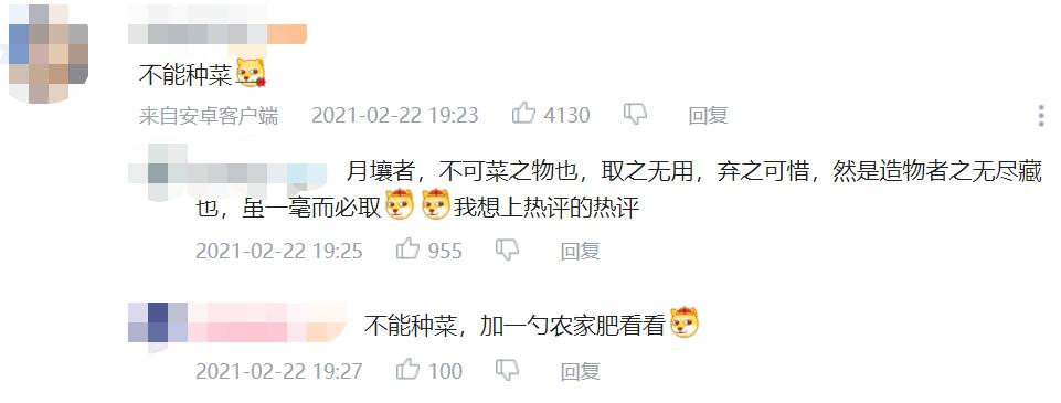 牛年转乾坤,牛转乾坤在节日上的含义