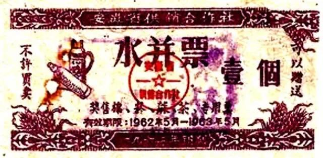 还记得1955—1993年之间我们基本生活用品都要凭票供应的时代吗?