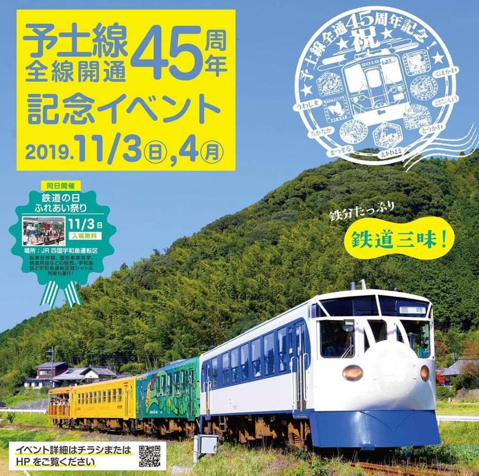 在日本坐火车是什么感觉,在日本坐火车是什么体验