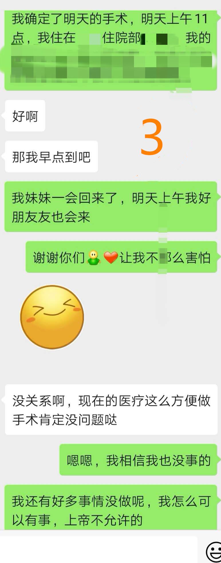 确认恋爱关系的仪式感,确认恋爱关系的仪式感的表白话语