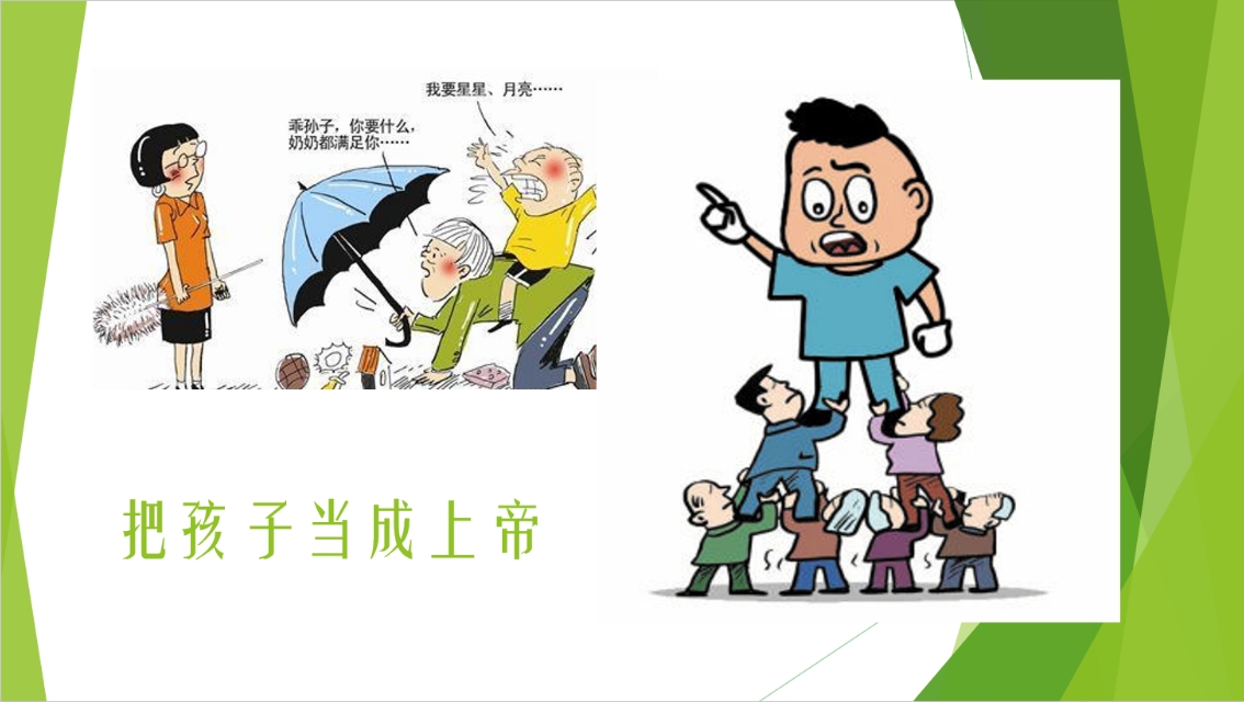 【芭学园幸福家长沙龙】温暖启动第1期回顾