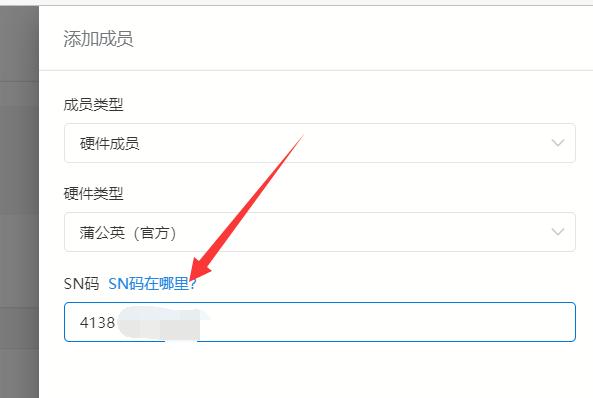 公网ip被封如何解决,蒲公英软件异地组网教程