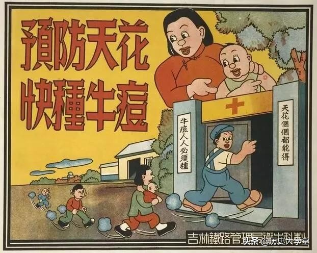 人类消灭天花是个奇迹,人类为什么可以消灭天花