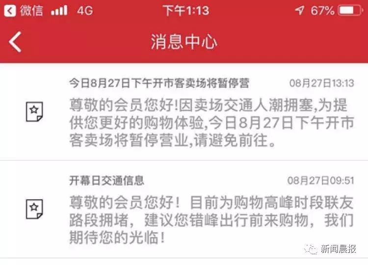 中国costco真的便宜吗,costco到底有多便宜