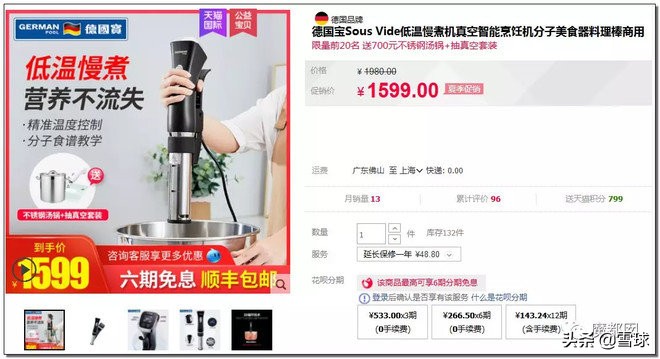 costco超市深圳火爆,火爆的costco靠什么赚钱