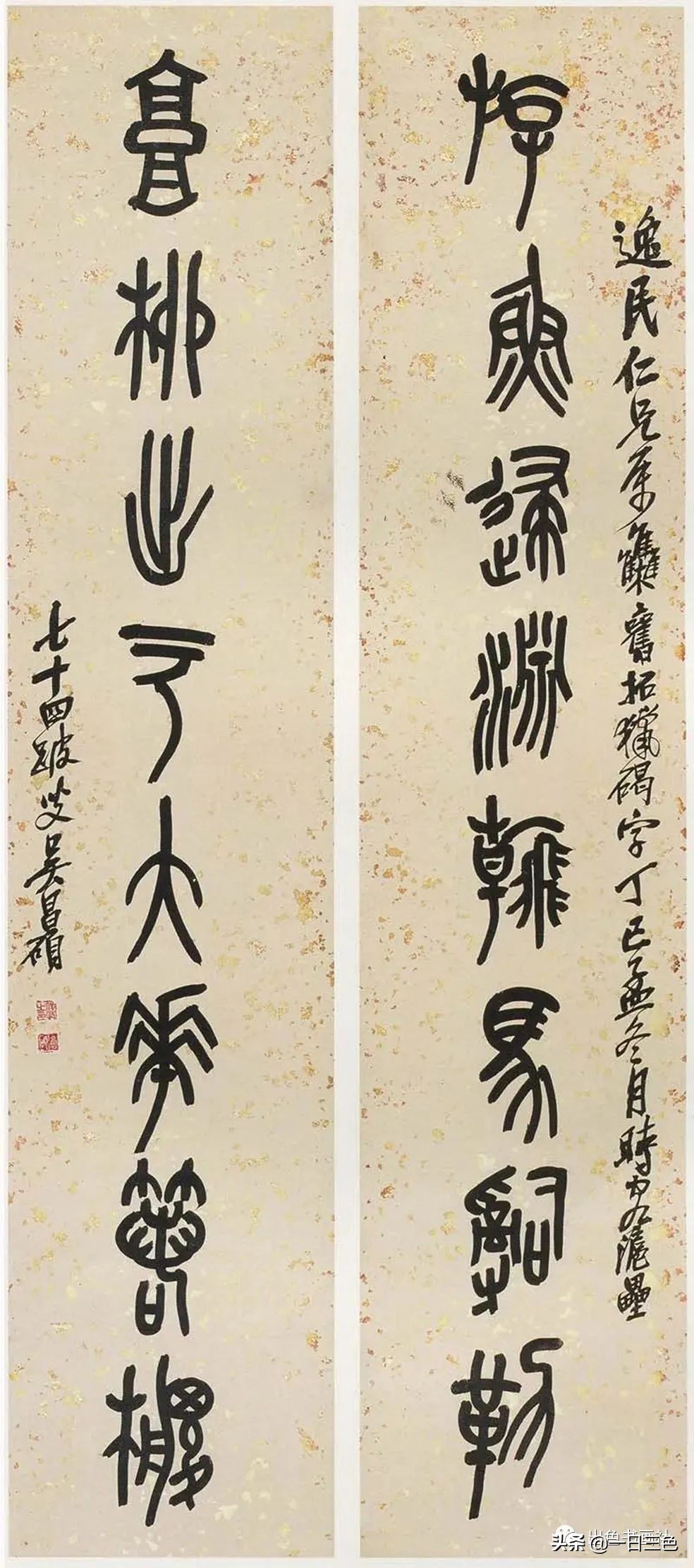 吴昌硕篆书对联315副,吴昌硕篆书春联2024新款