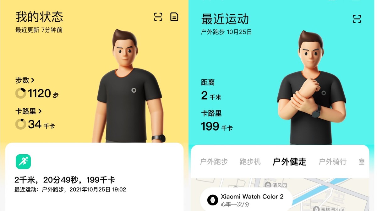 小米watchcolor2是智能手表吗,小米手表watchcolor2深度测评