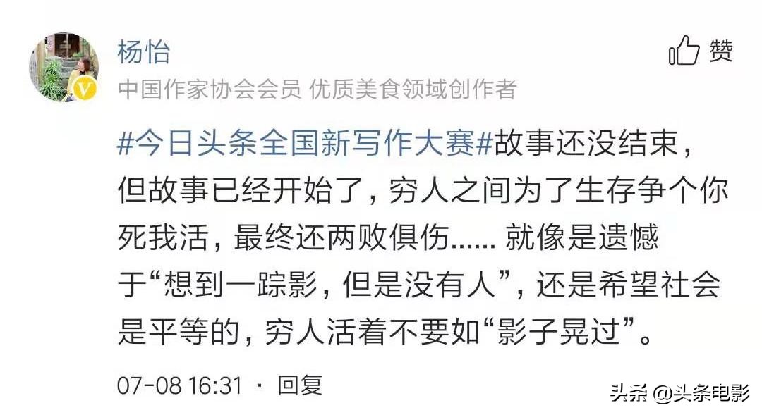 什么影评比较好,哪种电影影评易获奖