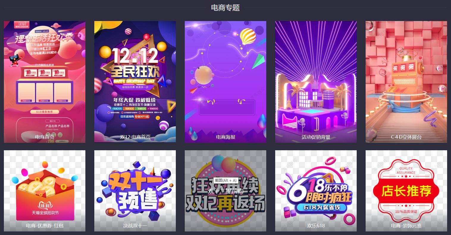 国外素材网免费素材,免费版设计素材库