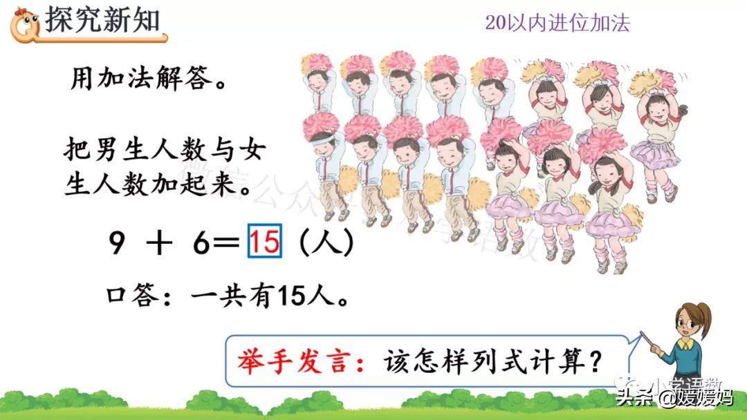 一年级解决问题100题数学电子版,一年级上册数学第8单元解决问题