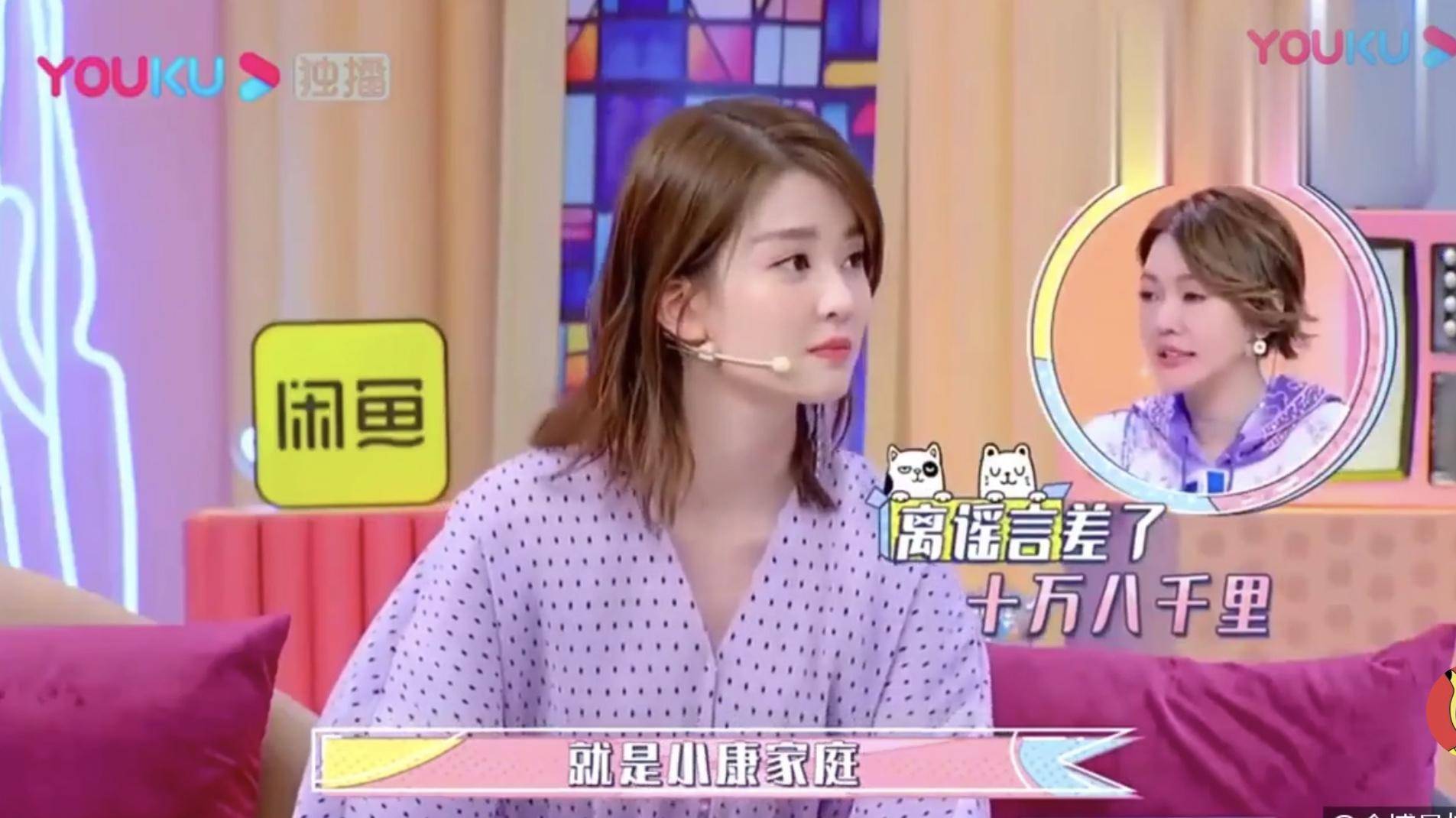 盘点娱乐圈白富美：虞书欣一般乔欣中等，鲜少露面的綦美合最富有