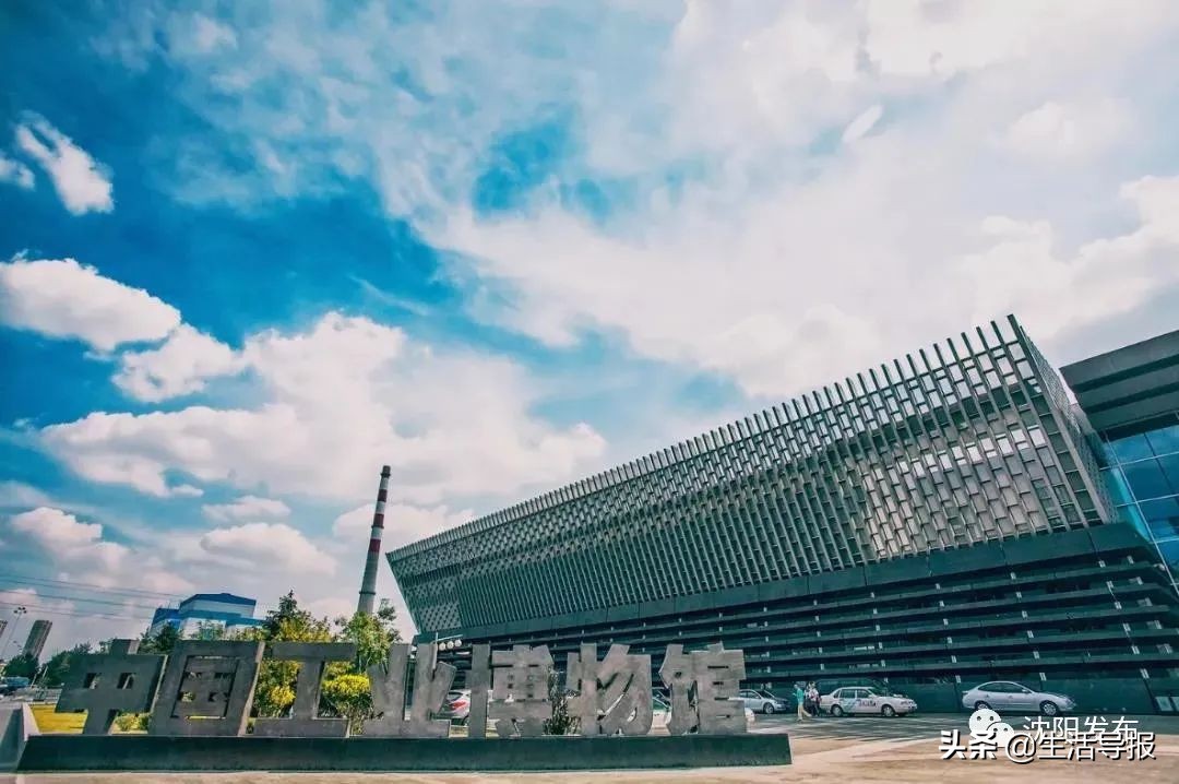 沈阳入选新一线,沈阳入选第一批城市更新名单