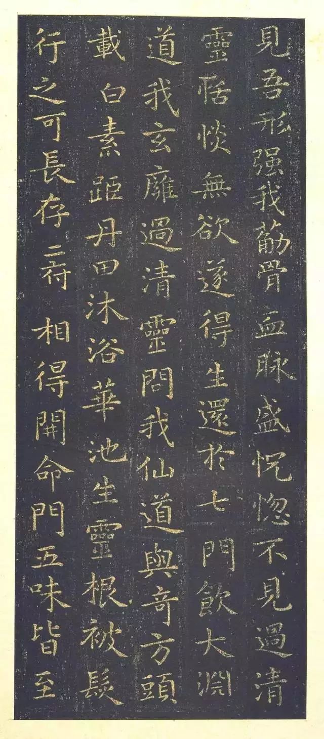 王羲之小楷《黄庭经》，放大后美醉了