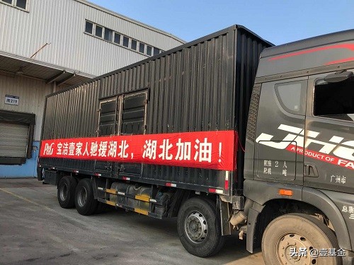 壹基金驰援,壹基金抗疫捐助