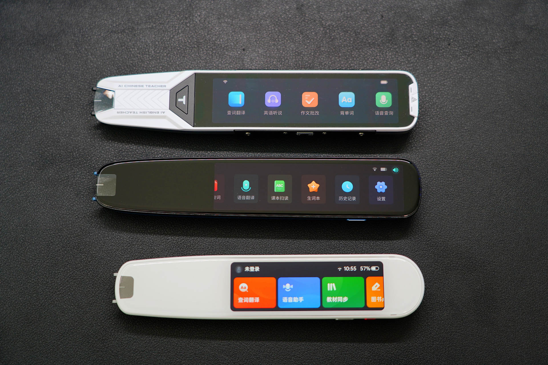 讯飞和有道词典笔哪一款更好,有道阿尔法蛋讯飞翻译笔哪个好用