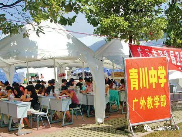 【民校展台】新纪元:中国民办教育追梦者——上海新纪元教育集团创办24年巡礼