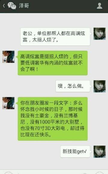 情侣对话高情商的聊天技巧,如何跟一对情侣聊天高情商的话术