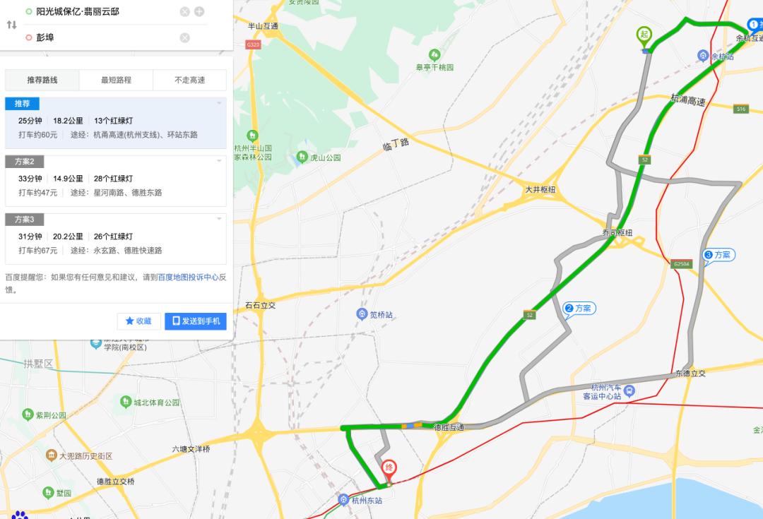 140平叠墅上叠好房推荐,稀缺山景叠墅